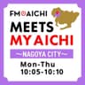 MEETS MY AICHI ～NAGOYA CITY～