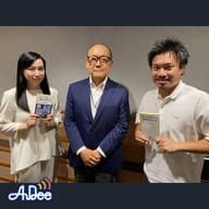 丸木強さん（ストラテジックキャピタル）が「パン屋さんの親子」問題で解説する株式市場原論・・・