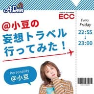 【ケニア・ナイロビ】 キリンが住むホテル!? ジラフ・マナーに行ってみた！