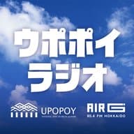 未来へ継ぐ言葉：アイヌ語とともに歩む中学生①