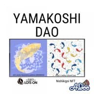 #01[Nature sounds of Yamakoshi ] YAKUSHI-NO-OKA's flower garden