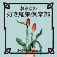 人生の最後で食べたい「白米」！薬膳ブランド【inagawa yakuzen】の稲川由華さんが語るコシヒカリの魅力！
