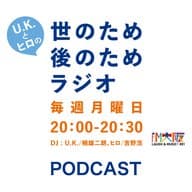 2024年4月23日放送分