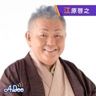 今日の格言は 「自分が幸せになってこそ他者を幸せにできるのです。」