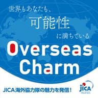 社会人経験を積んだ30代で新たな挑戦！JICA海外協力隊でフィリピンに派遣されていた角田尚章さん