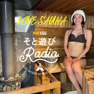 #161 LOVE SAUNA〜大分県「REBUILD SAUNA」