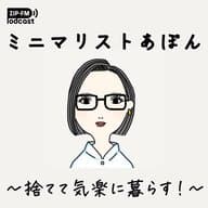 ep.21ママ友との付き合い方