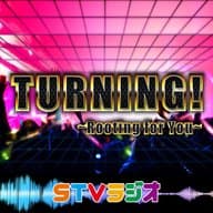 TURNING!　～Rooting for You～ 2024年9月1日