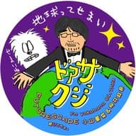 配信第918号 6月22日分