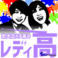 2024.7.12放送分　最近気づいたこと