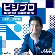 4/28 (日)の「ビジプロ」：鈴木おさむ