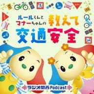 第1回　バイクツーリングを安全に楽しむために～夏のバイク月間　”8月19日はバイクの日”～