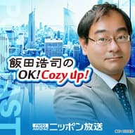 2024年 9月9日（月）コメンテーター：須田慎一郎