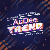 AuDee Premium Special 朝ノ瑠璃 のろれ瑠璃らじお～百歌繚乱スペシャル～