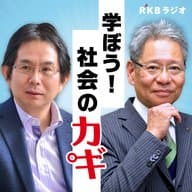 政治家とカネを問う