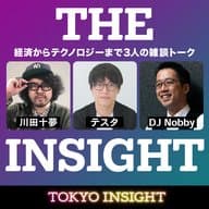 #1-前半 YOUTUBEチャンネル「TOKYO INSIGHT」について！