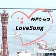 第10回 ～冬に「春」と「夏」が来て健二の頭に風が吹く～