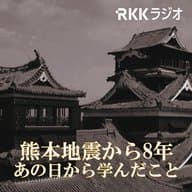 ４月１６日　おしゃべりラジオてんこ盛りラジてん　ミミートピックス　ボランティアがきっかけ定住し誕生したグルメ