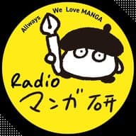 5月11日（土）放送分 Radioマンガ研究室  今回は「村上隆 もののけ京都へ主任が行ってきた」特集です！