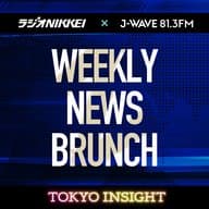 8月24日（土）7月の訪日客329万人 月間最多を更新、東京メトロ10月にも上場、「微アル」のビアガーデン