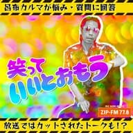 #128 呂布カルマと鷹の目がラッパーのレコーディング・スタイルを考える