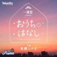 第172話「トイレ渋滞、発生中！」