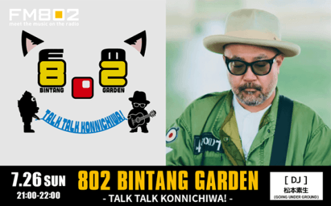 802 BINTANG GARDEN