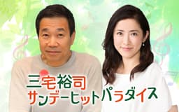 停止