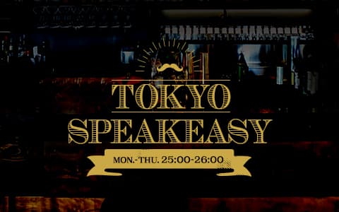 TOKYO SPEAKEASY