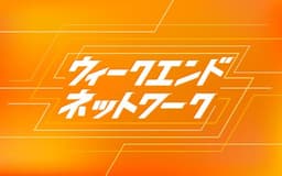 停止