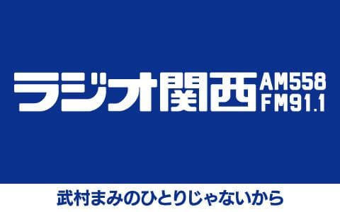 武村まみのひとりじゃないからのヘッダー画像