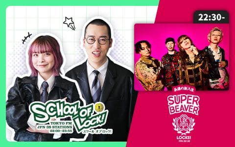 ビーバーLOCKS!のヘッダー画像