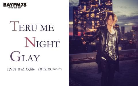 TERU ME NIGHT GLAY
