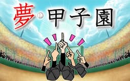 停止