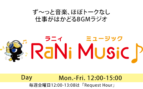 RaNi Music♪ Dayのヘッダー画像