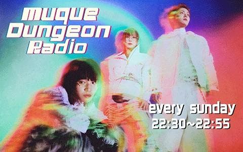 muque Dungeon Radioのヘッダー画像