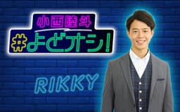 停止
