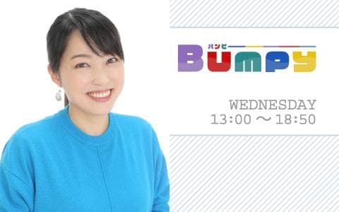 Bumpy(16:00～18:50)