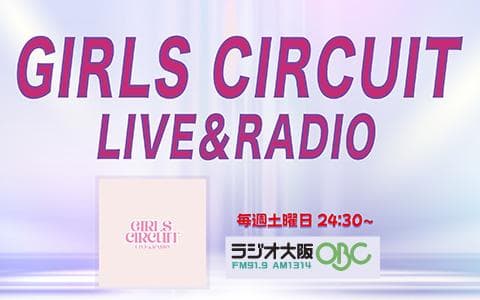 GIRLS CIRCUIT LIVE&RADIOのヘッダー画像