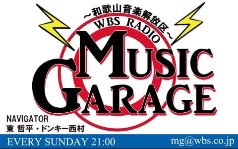 MUSIC GARAGEのヘッダー画像