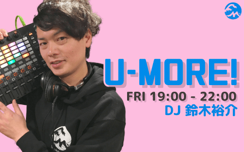 U-MORE!のヘッダー画像