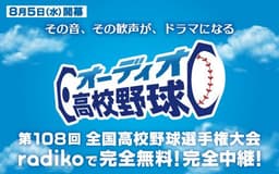 停止