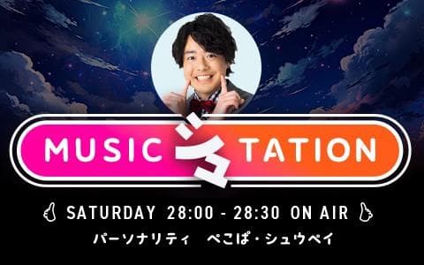 MUSIC シュTATIONのヘッダー画像