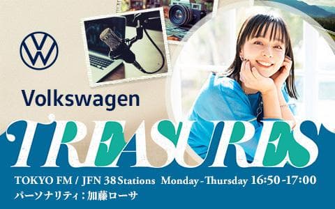 Volkswagen TREASURESのヘッダー画像