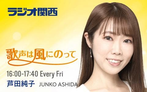 歌声は風にのって (2)