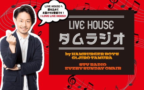 LIVE HOUSE タムラジオのヘッダー画像