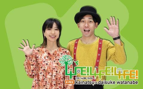 K-MIX LIFE!LIFE!LIFE!のヘッダー画像