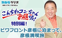 停止