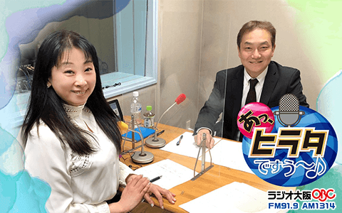 あっ、ヒラタですぅ～♪