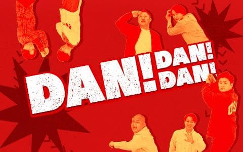 DAN!DAN!DAN!のヘッダー画像